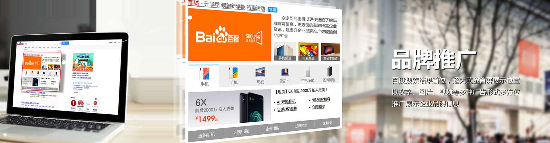 桓仁信息流营销