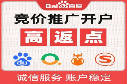 提升广告ROI的秘密：sem账户托管全解析