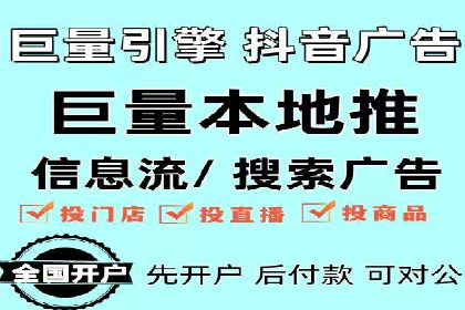 快手信息流案例：短视频爆款打造